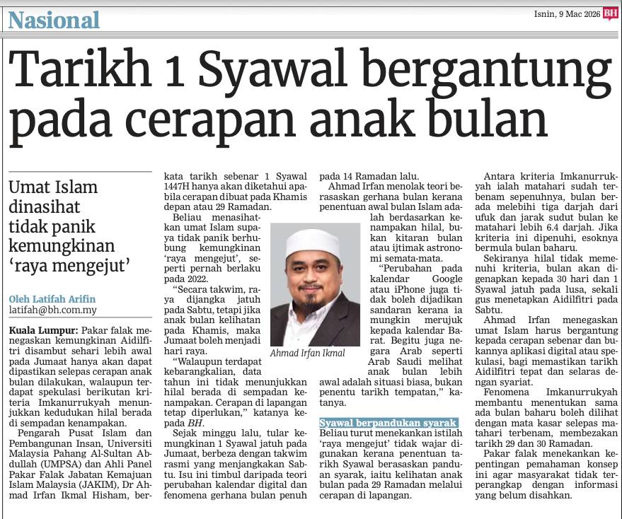 Tarikh Hari Raya Akan Ditentukan Pada 29 Ramadan, Umat Islam Dinasihatkan Bersabar