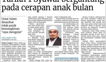 Tarikh Hari Raya Akan Ditentukan Pada 29 Ramadan, Umat Islam Dinasihatkan Bersabar